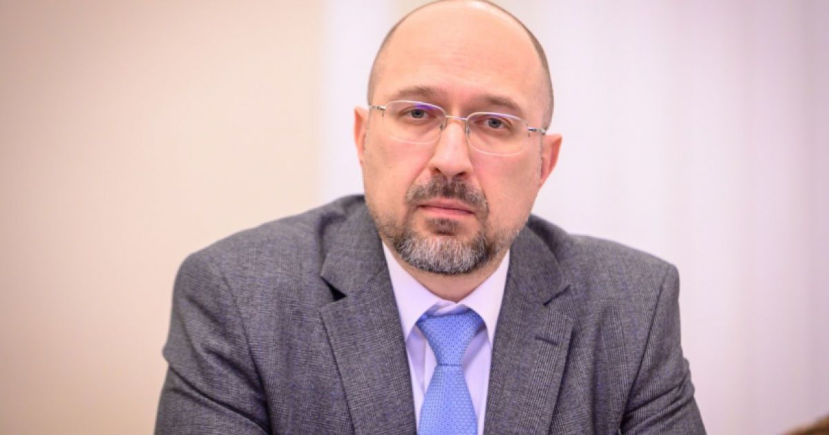Шмыгаль рассказал о плане "Б" и возможном введении полного локдауна в Украине