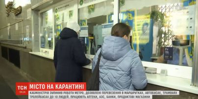 Карантин у Києві: метро досі працює, а на дорогах утворюються затори