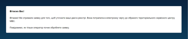  / © ТСН.ua