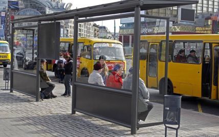 В Киеве хотят убрать с улиц все маршрутки
