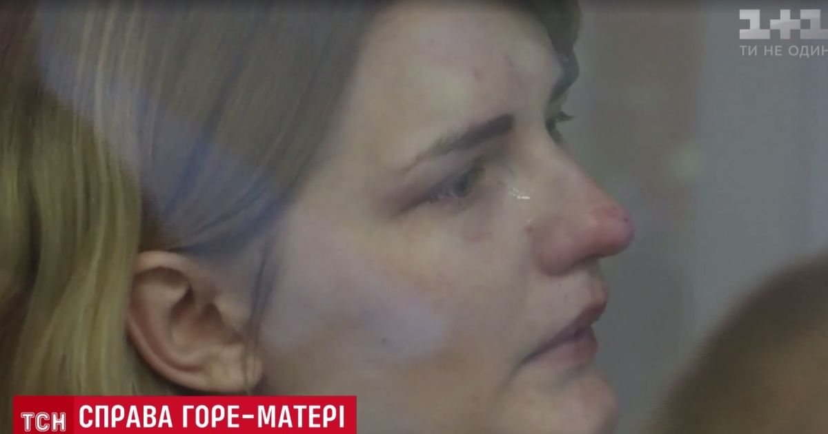 Суд відмовив київській горе-матері в домашньому арешті