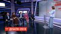 Експерти проаналізували щирі та фальшиві емоції кандидатів у президенти під час виступів
