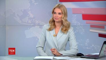 Випуск ТСН.19:30 за 20 травня 2019 року (повна версія)