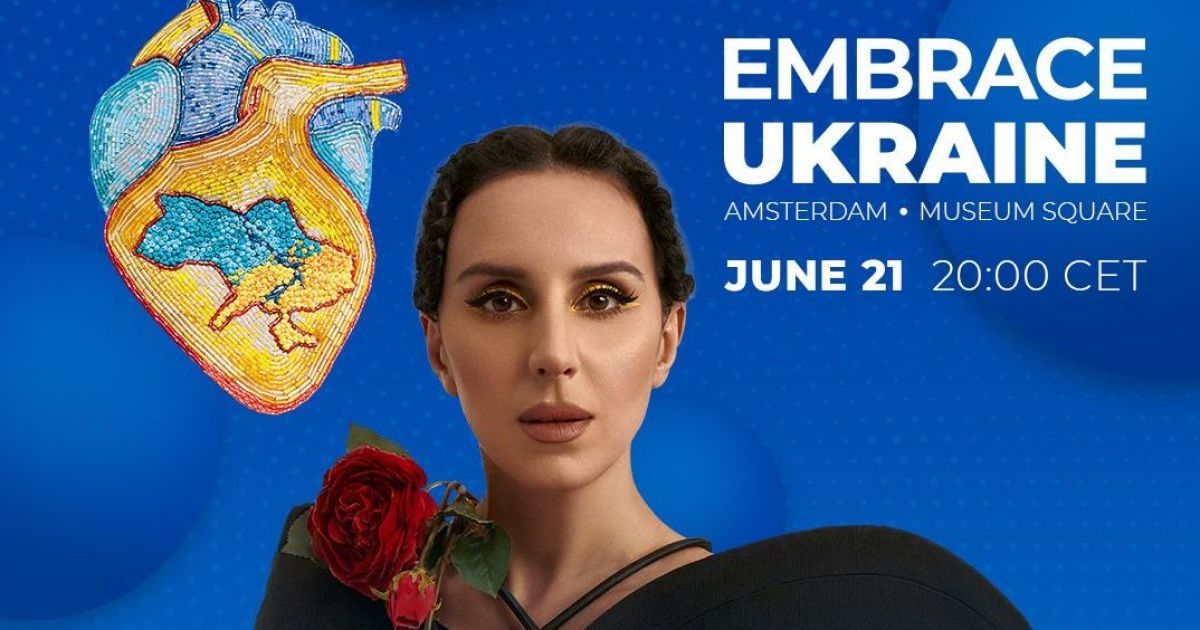 Embrace Ukrainе: головне про лайнап міжнародного телемарафону в Амстердамі