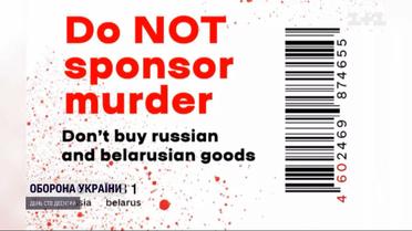 Заборона імпорту товарів з РФ – чи всі "криваві" продукти зникли з українських полиці