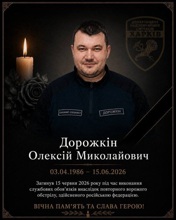  / © Игорь Терехов, мэр Харькова