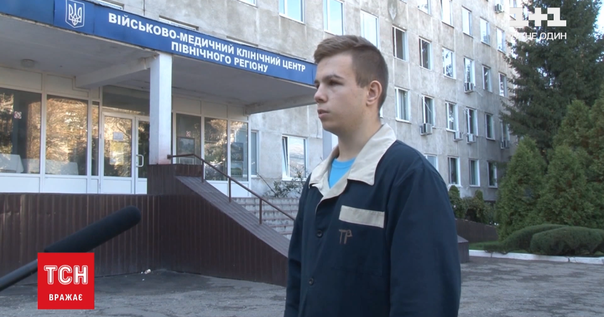 Авіакатастрофа ан-26: курсантові в'ячеславу золочевському вручили медаль 