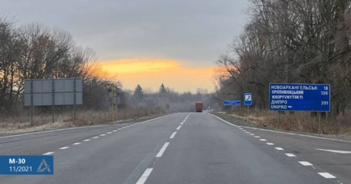 До кінця року "Велике будівництво" завершить ремонт 634 км Дороги Єдності М-30