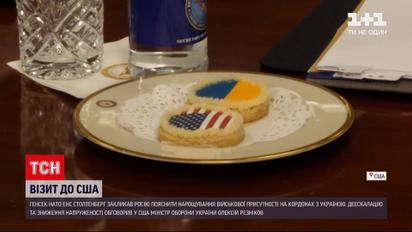 Генсек НАТО закликав Росію пояснити нарощування їхньої військової присутності на кордонах з Україною