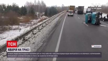 ДТП на трасі "Київ-Чоп": 50-річний водій мікробуса не впорався з керуванням та врізався у відбійник