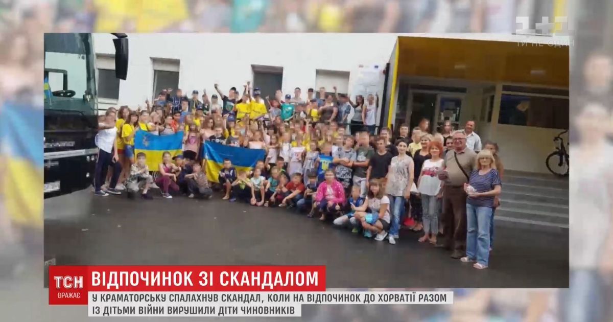 Скандал в краматорске: на отдых в хорватию вместе с детьми войны поехали дети чиновников