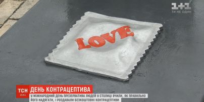 У Нідерландах винесли перший вирок за зняття презерватива під час сексу