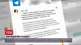 Новости Украины: в Харькове на взятке поймали заместителя главы областного совета и его адвоката