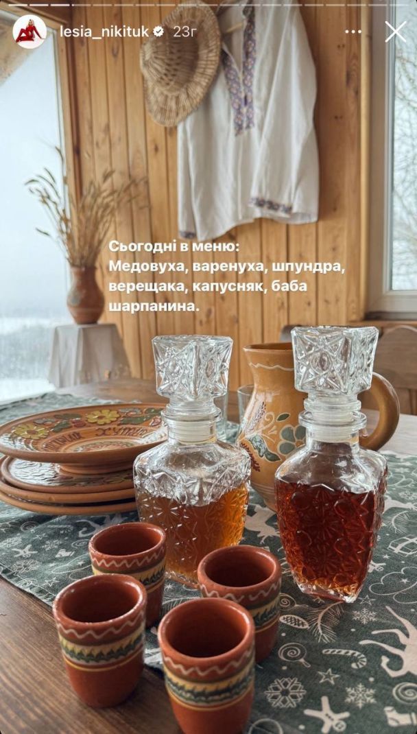 Леся Никитюк на отдыхе с подругами / © instagram.com/lesia_nikituk