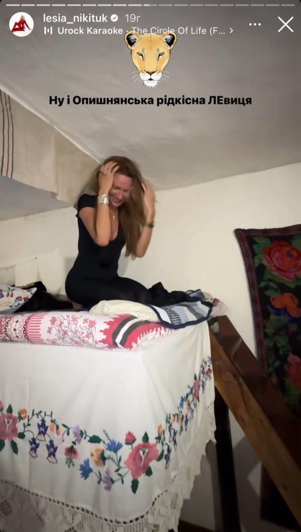 Леся Никитюк на отдыхе с подругами / © instagram.com/lesia_nikituk