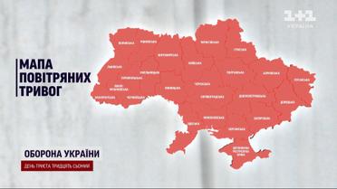 Россия бомбит Украину: взрывы прогремели в Киеве, Виннице и Одесской области