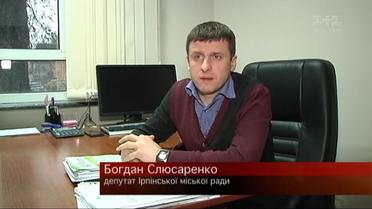 У Коцюбинському відсутнє опалення