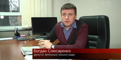 У Коцюбинському відсутнє опалення