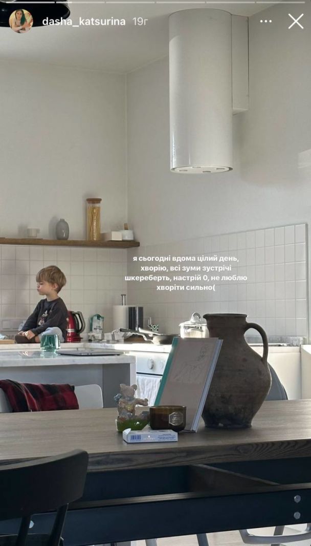 Сын Даши Кацуриной / © Instagram/Dasha Katsurina