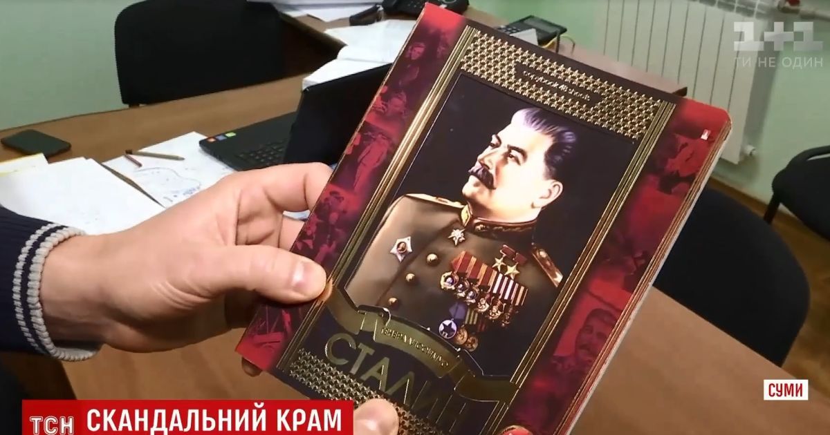 Россияне определились с историческим деятелем, которого они любят больше Сталина