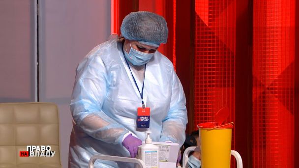  / © Право на владу