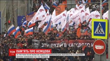 У Москві із затриманням мітингувальників пройшла акція пам'яті Нємцова
