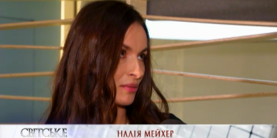 Надія Мейхер поділилася секретами сімейного щастя