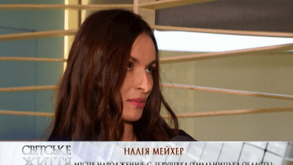 Надежда Мейхер поделилась секретами семейного счастья