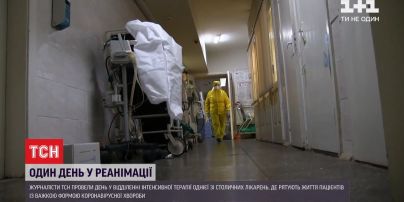 ТСН провела смену с врачами интенсивной терапии, которые спасают больных коронавирусом