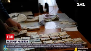 Депутата Киевсовета Трубицына разоблачили на взятке в размере 1 миллион 260 тысяч гривен | Новости Украины