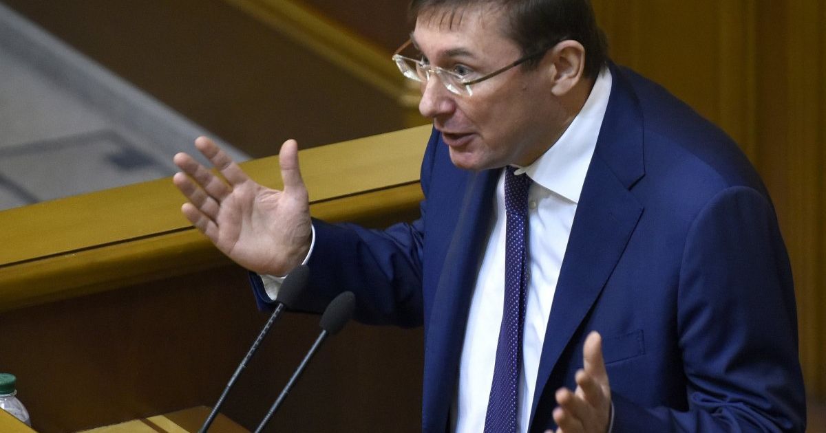 Юрий Луценко