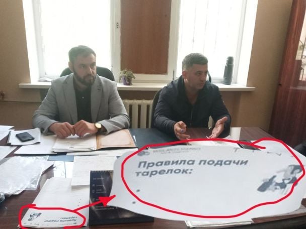  / © соцмережі