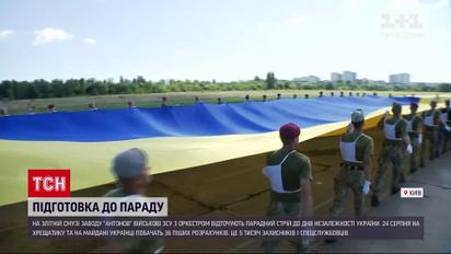 Новости Украины: в Киеве проходит репетиция военного парада ко Дню Независимости