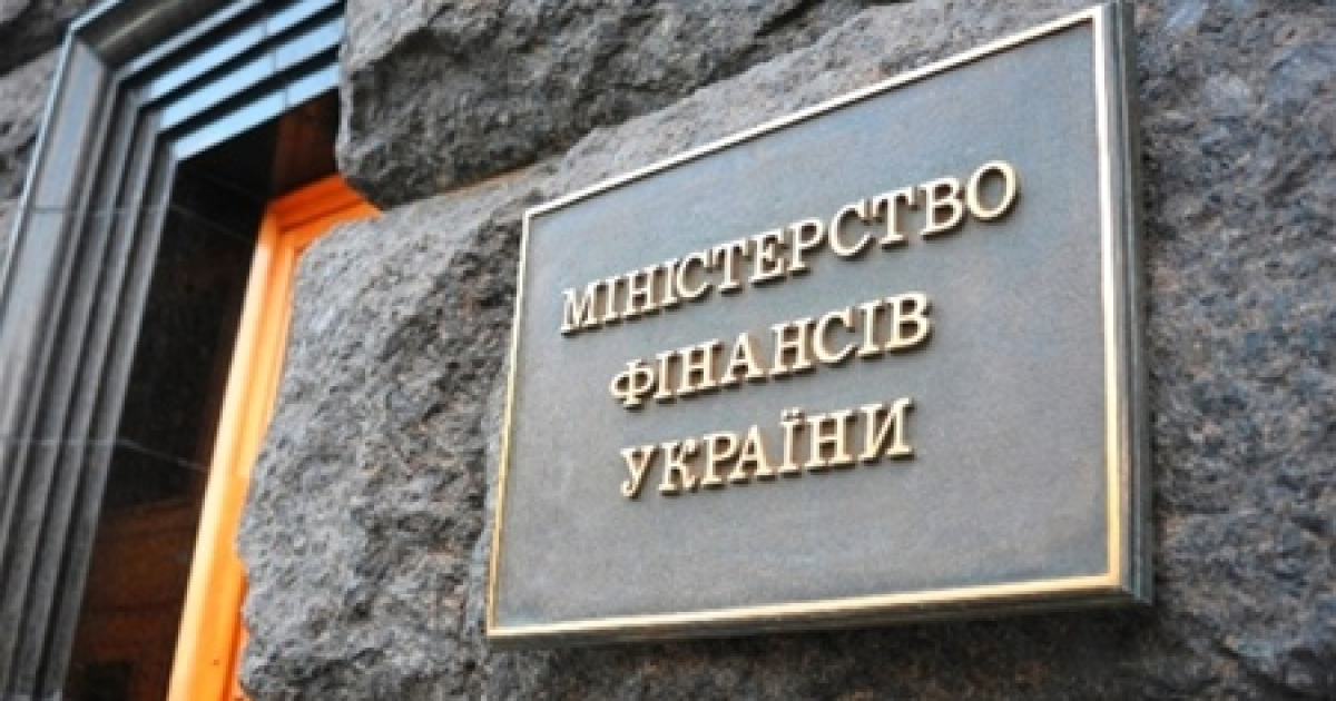 Міністерство фінансів України