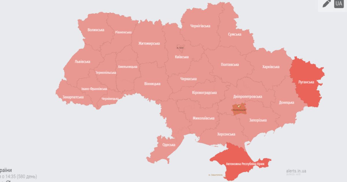 Масштабна повітряна тривога