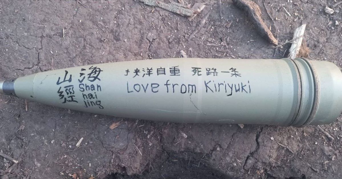 Росія може отримати від Ірану новий вид зброї: про що йдеться