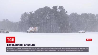 Негода від ранку затримала низку поїздів по всій країні | Новини України