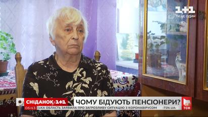 Почему в Украине пенсия - это черта бедности, и как из нее выйти