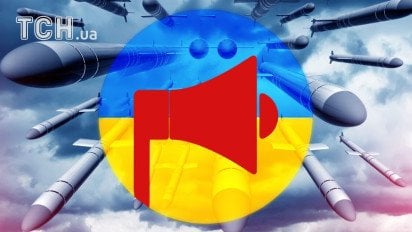 Сирена