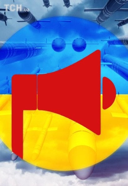 Раздается воздушная тревога