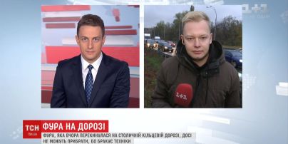 На кільцевій утворився 5-кілометровий затор через неприбрану з дороги фуру