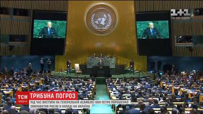 Заяви Цукерберга, літаки РФ в Європі та протистояння на Генасамблеї ООН: політичні події тижня