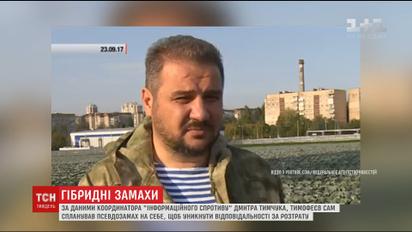 Пока боевики расследуют псевдо-нападение на "Министра ДНР", Украина отпускает на волю сепаратистов