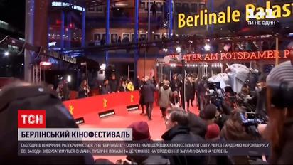 Новости мира: в Германии начинается один из самых известных в мире кинофестивалей - "Берлинале"