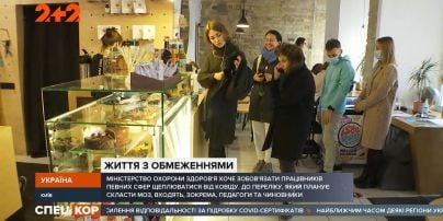 Від завтра в Україні запрацює "жовта" зона карантинних обмежень: які правила вступлять в дію