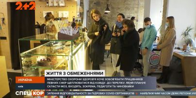Завтра в Украине заработает "желтая" зона карантина: какие правила вступят в действие