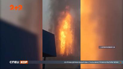 Спалахнуло на півнеба: у Росії сталася аварія на Амурському газопереробному заводі