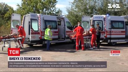 Новости Украины: в Житомире произошел взрыв на предприятии - пострадавших доставили в больницу