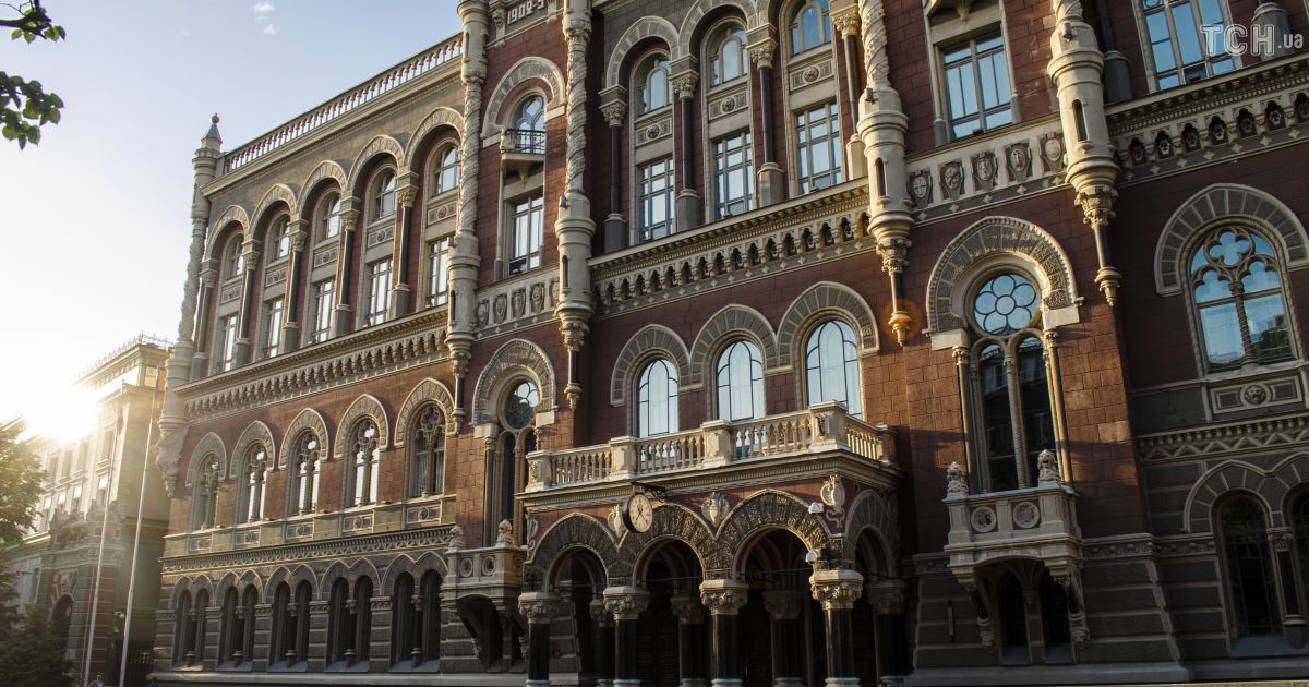 Нацбанк знизив до 17% облікову ставку.