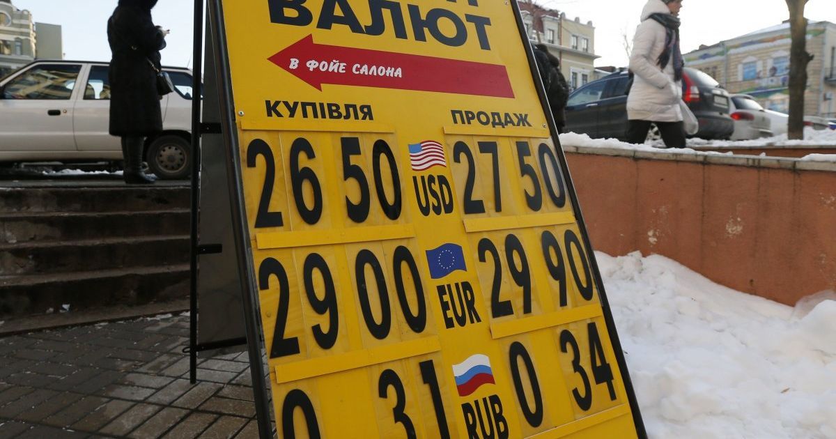 Курсы валют в одном из столичных обменников